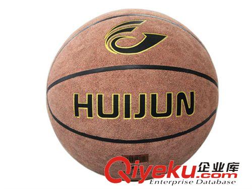 體育器材系列 會軍牛皮毛面籃球 zp推薦 HJ-T630體育用品 廠家直銷
