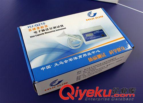 體育器材系列 會軍體育廠家直銷 電子肺活量測試儀 體質測量器 新品推薦原始圖片2
