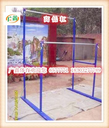田徑系列 tj直銷(xiāo) 室外健身器材 兩聯(lián)高低杠 二連單杠 健身器材