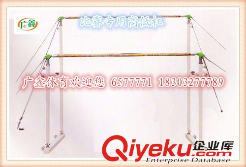 田徑系列 tj直銷(xiāo) 室外健身器材 兩聯(lián)高低杠 二連單杠 健身器材