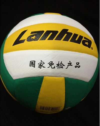 蘭華 紅雙喜 籃球系列 zp 學校指定授權  上海蘭華LU300金五星  超軟比賽室內排球