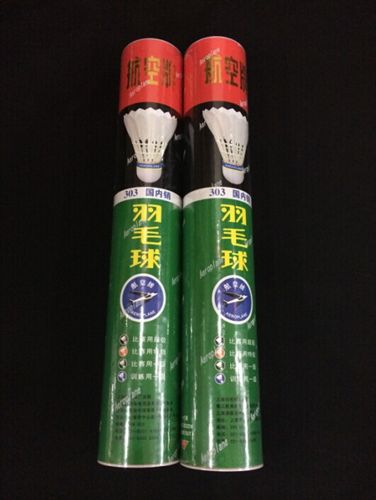 羽毛球系列 假一罰十：zp上海AeroPlane/航空 303 鵝毛高級訓練球飛行穩(wěn)定原始圖片2