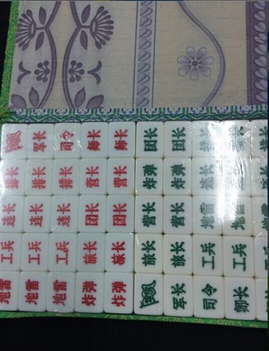 棋類系列 精品 tj：綢緞dh m將料 四國大戰(zhàn) 軍旗，規(guī)格 （29*21*16）