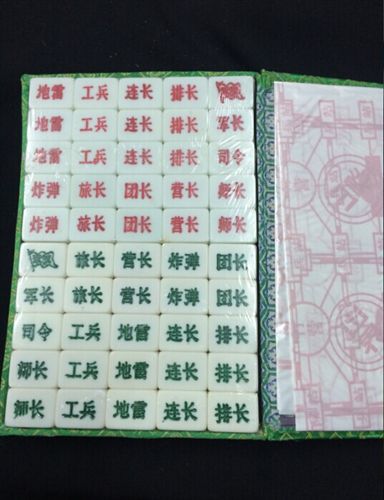 棋類系列 精品 tj：綢緞dh m將料 四國大戰(zhàn) 軍旗，規(guī)格 （29*21*16）