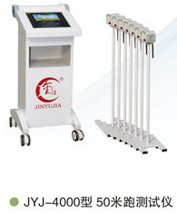 體質(zhì)檢測(cè)系列 JYJ-2000電子型穩(wěn)定性測(cè)試儀 各種體質(zhì)測(cè)試儀