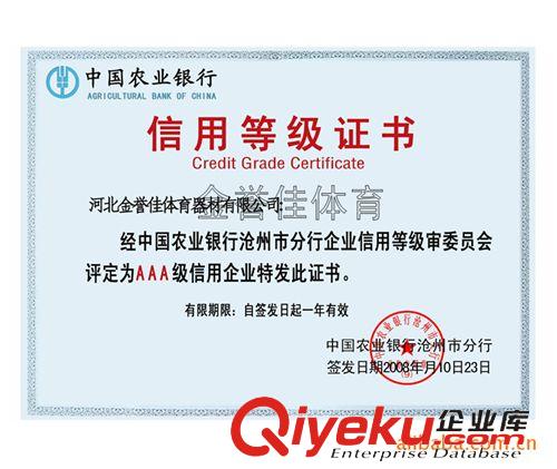 體操、田徑系列 供應體育器材/背躍式跳高墊原始圖片3
