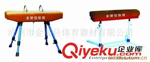 體操、田徑系列 供應體育器材/體操凳