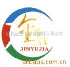 體操、田徑系列 供應體育器材/比賽設施/跨欄架