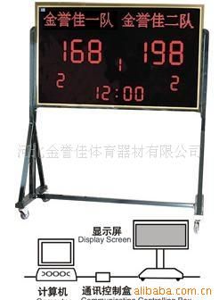 體育電子產品 移動式多功能記分牌（排、籃、羽等球類）室內用