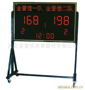 體育電子產品 供應籃、排、羽移動式多功能記分牌