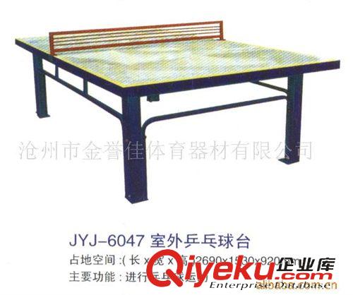 排、羽、網(wǎng)系列 供應(yīng)體育器材/插地羽毛球柱