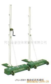 排、羽、網(wǎng)系列 供應(yīng)體育器材/移動式羽毛球柱