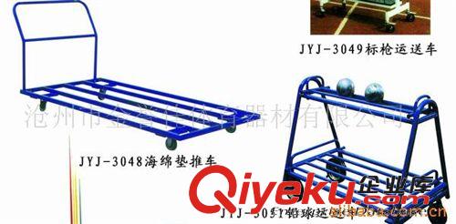 排、羽、網(wǎng)系列 供應(yīng)體育器材/移動式羽毛球柱