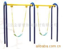 室內健身器材 供應體育器材/健身路徑/雙位兒童秋千