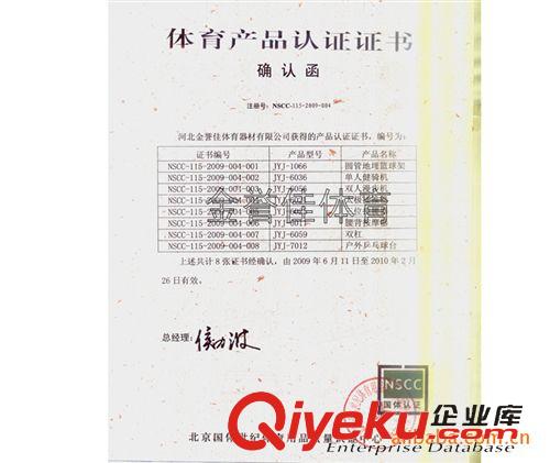 室內健身器材 供應體育器材/健身路徑/雙位兒童秋千原始圖片2