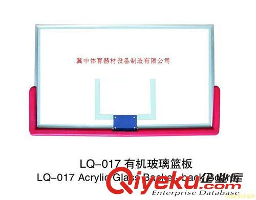 籃球板系列 透明鋼化玻璃籃球板廠家，玻璃籃球板價格