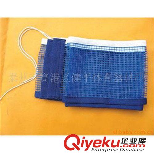 球網 【主打產品】多種乒乓球網 乒乓球網 體育繩網批發