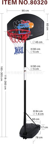 籃球架系列 廠家供應移動式小學生籃球架 玻璃鋼籃板 易組裝代發(fā)貨