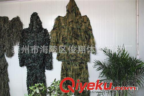 迷彩装饰网 厂家生产毛丝迷彩服，丛林 迷彩服系列产品