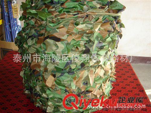 迷彩裝飾網 廠家生產迷彩偽裝網 防衛星航拍迷彩偽裝網 房屋違章偽裝網原始圖片2