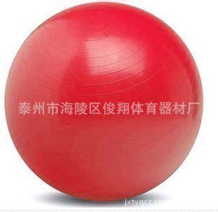 产品大全 出口产品 健身瑜伽球 95CM加厚防爆产品 规格齐全厂家直销