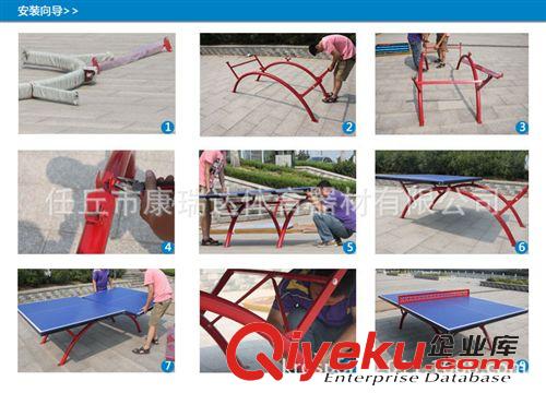 SMC系列產(chǎn)品 SMC乒乓球臺面、室外乒乓球臺、SMC普通乒乓球臺面原始圖片2