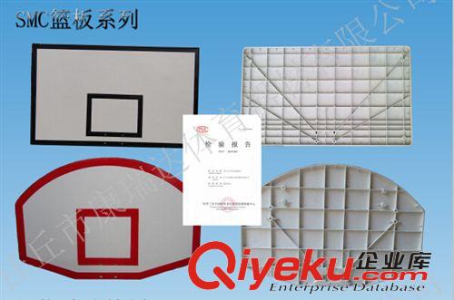 SMC系列產(chǎn)品 SMC乒乓球臺面、室外乒乓球臺、國標(biāo)二號乒乓球臺