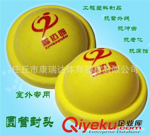 SMC系列產(chǎn)品 SMC乒乓球臺(tái)面、室外乒乓球臺(tái)、國(guó)標(biāo)一號(hào)乒乓球臺(tái)面