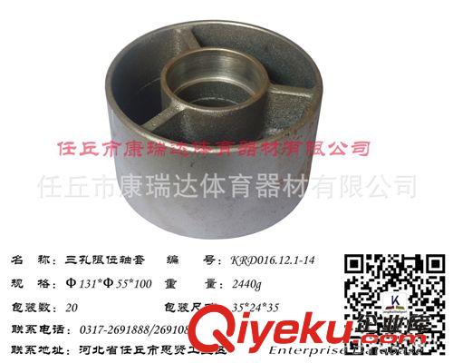 健身路徑及配件 供應(yīng)體育器材配件 戶外健身器材 健身路徑配件原始圖片2