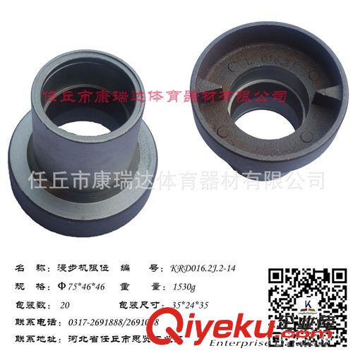 健身路徑及配件 供應(yīng)體育器材配件 戶外健身器材 健身路徑配件原始圖片3