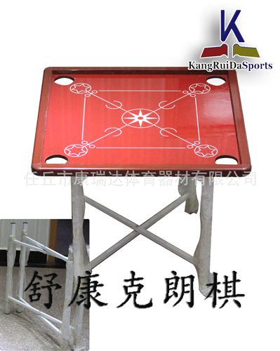 克朗棋 象棋、圍棋、國際象棋 克朗棋 自主生產 健身路徑配件