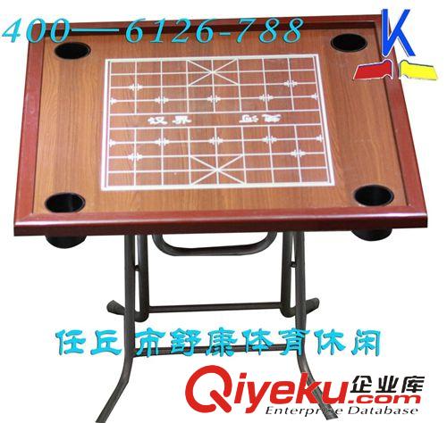 克朗棋 克朗棋體育器材棋類健身器材健身路徑康瑞達廠家直銷路徑 ）