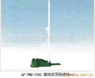 網羽拍球類 供應各種網拍球柱烤漆噴塑紙箱裝羽毛球柱原始圖片2