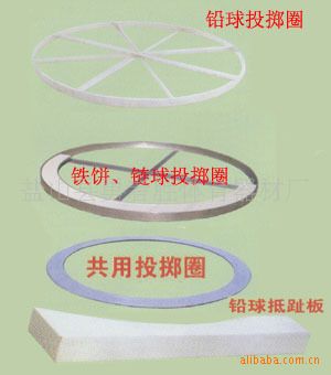 田径用品 体育器材生产厂家直销“胜者牌”铅球投掷圈 体育运动器材直销