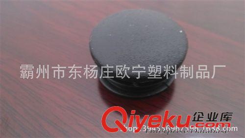 塑料制品，管堵管塞 厂家供应生产30mmx50mm管塞 厚壁薄壁管通用 定做异型配件