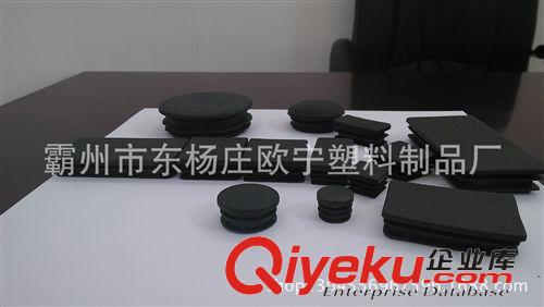 塑料制品，管堵管塞 廠家直銷供應(yīng)戶外健身器材配件/組合滑梯配件/塑料管塞