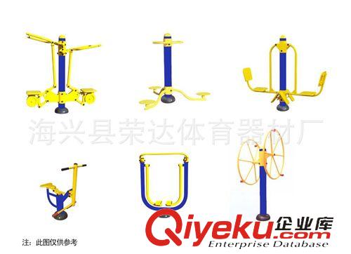 健身路徑 廠家直銷【單柱橢圓漫步機(jī)】及各式戶外體育健身路徑  現(xiàn)貨供應(yīng)。