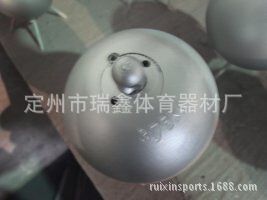 田徑器材 廠家供應(yīng)各種規(guī)格各種顏色鑄鐵鉛球，廠家直銷，歡迎咨詢
