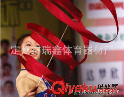 體操器材 瑞鑫體育專業(yè)生產藝術體操彩帶，大量批發(fā)，出廠價格