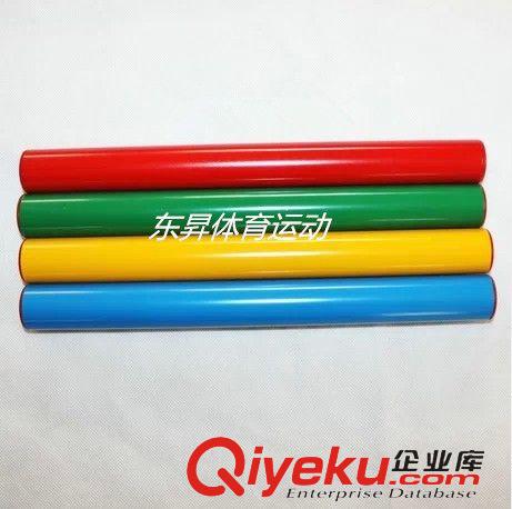 田徑用品 接力棒 鋁合金接力棒 彩色接力棒 gd接力棒 田徑器材 比賽專用