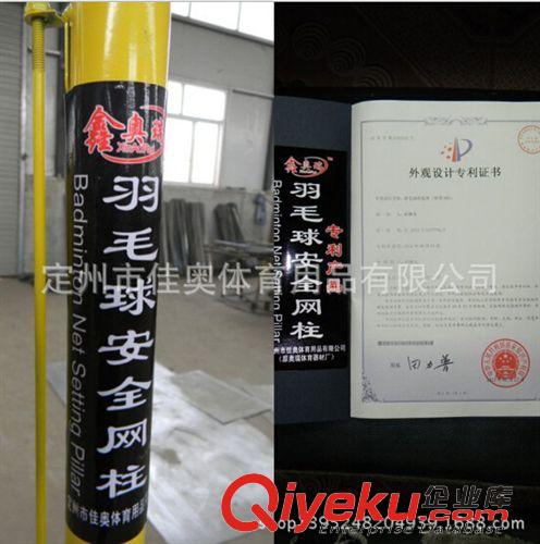 羽毛球柱 h廠家直銷 gd移動(dòng)式羽毛球柱 羽毛球網(wǎng)架 羽毛球架 ABS羽毛球柱原始圖片2