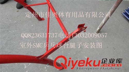 乒乓球桌 廠家直銷(xiāo)，室外SMC乒乓球桌，原始圖片3