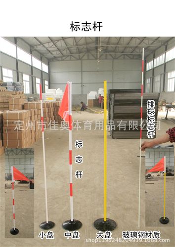 標志桿 環保型標志桿