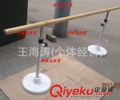 體操系類 兒童舞蹈把桿 移動式舞蹈把桿 把干 小孩舞蹈把桿 升降舞蹈把桿原始圖片3