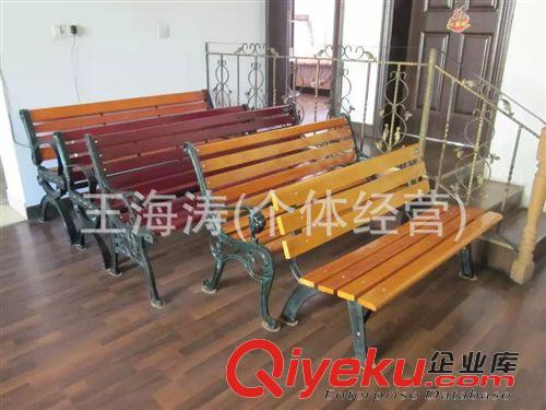 休閑椅系列 廠家批發(fā)戶外休閑椅/公園椅/鑄鐵座長凳子/廣場公園椅長椅/公共椅原始圖片2