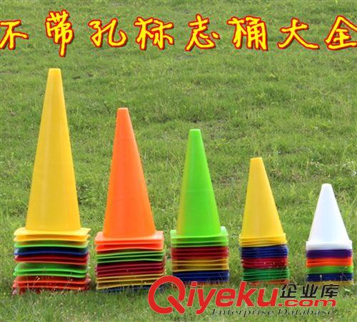 足球訓練輔助用品 直銷8CM標志障礙物角標腳標滑輪樁 溜冰滑冰旱冰鞋路障專用
