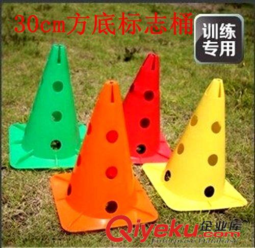 足球訓(xùn)練輔助用品 生產(chǎn)足球訓(xùn)練用品30CM 52CM標(biāo)志桶路障訓(xùn)練環(huán)套圈標(biāo)志桿橫桿跨欄
