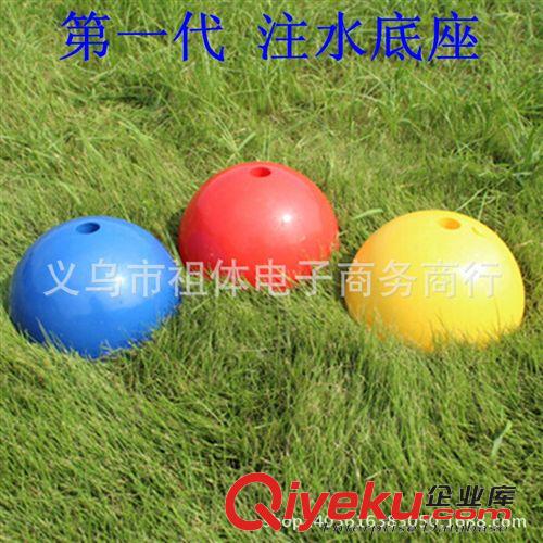 足球訓練輔助用品 角旗/ABS標桿旗/標志桿/足球訓練標志物/障礙物 繞桿
