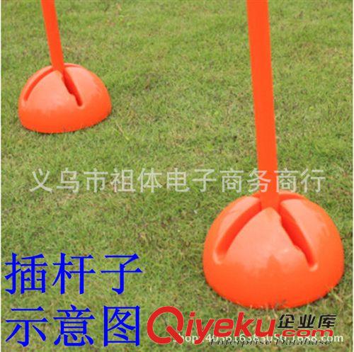 足球訓練輔助用品 角旗/ABS標桿旗/標志桿/足球訓練標志物/障礙物 繞桿原始圖片2