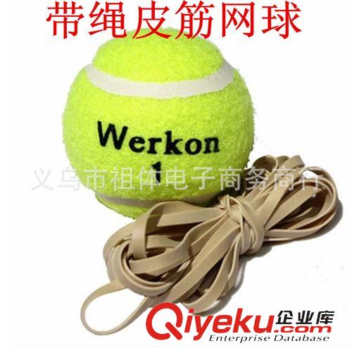 球拍系列 直銷 zp102訓(xùn)練網(wǎng)球 高彈高品質(zhì)3只袋裝網(wǎng)球 與維爾勝網(wǎng)球同質(zhì)